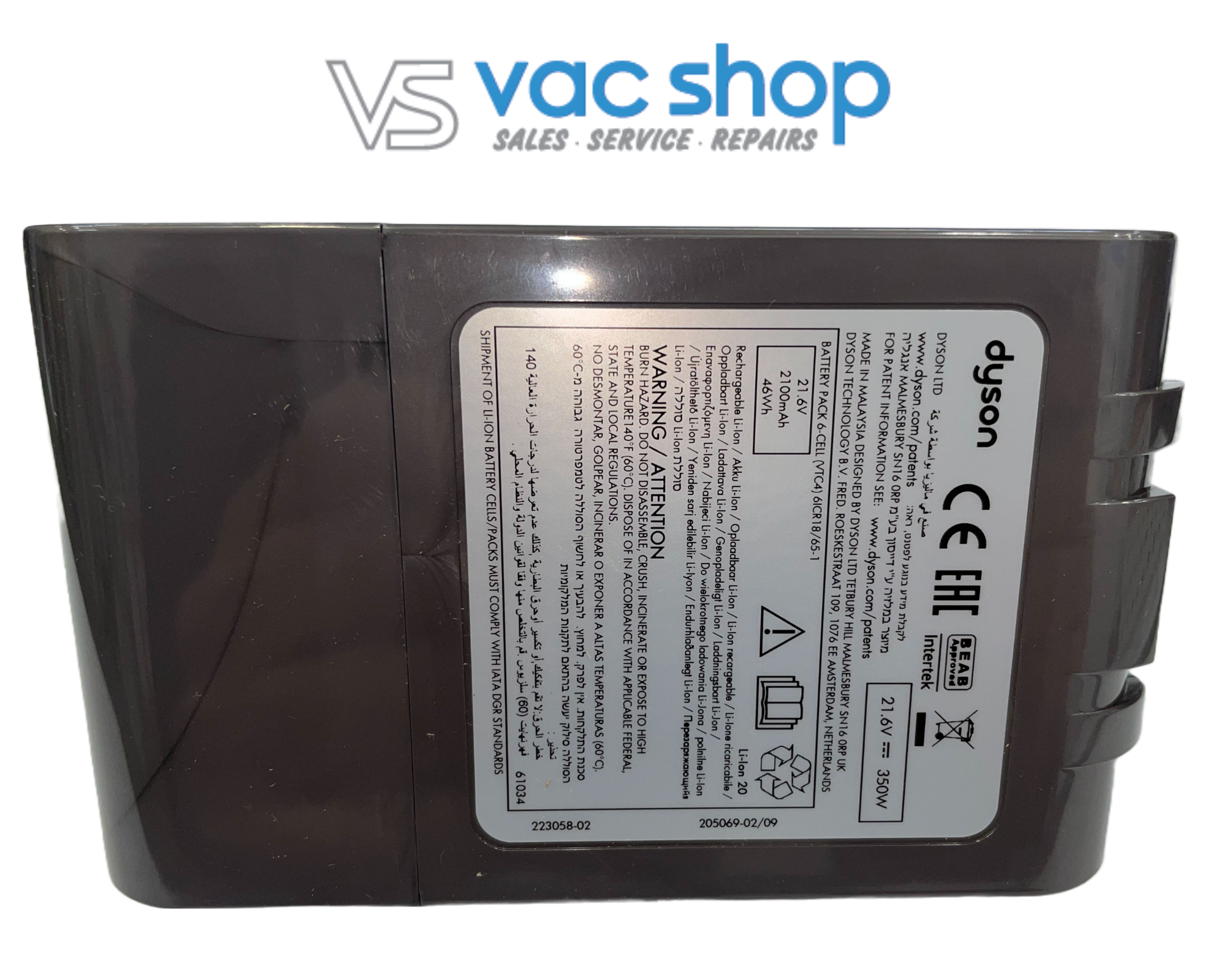 Dyson dc58 battery deals